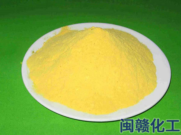 聚合氯化鋁