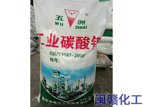 工業(yè)碳酸鉀