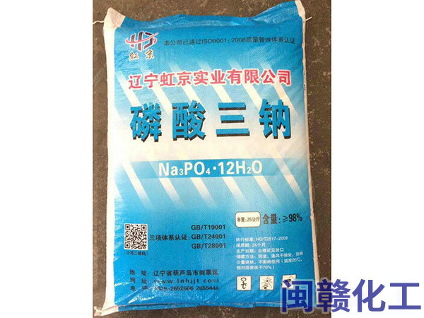 磷酸三鈉